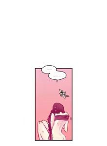 Page 191 of hadome 1-12 - preview thumbnail