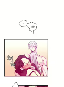 Page 194 of hadome 1-12 - preview thumbnail