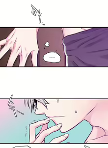 Page 195 of hadome 1-12 - preview thumbnail