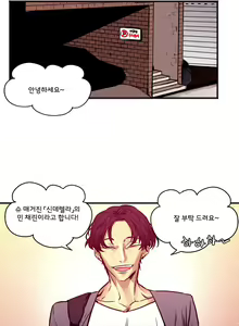 Page 199 of hadome 1-12 - preview thumbnail
