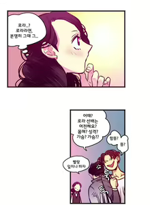 Page 201 of hadome 1-12 - preview thumbnail