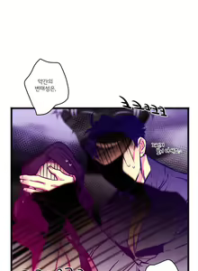 Page 205 of hadome 1-12 - preview thumbnail