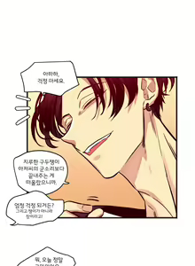 Page 207 of hadome 1-12 - preview thumbnail