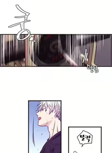 Page 213 of hadome 1-12 - preview thumbnail
