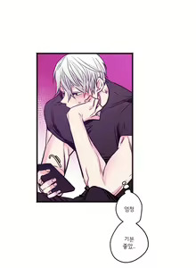 Page 215 of hadome 1-12 - preview thumbnail