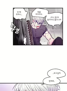 Page 216 of hadome 1-12 - preview thumbnail