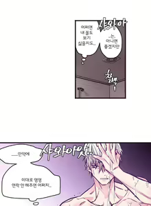 Page 217 of hadome 1-12 - preview thumbnail