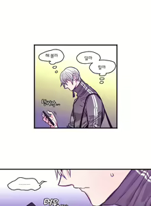 Page 218 of hadome 1-12 - preview thumbnail