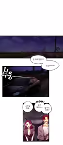 Page 219 of hadome 1-12 - preview thumbnail