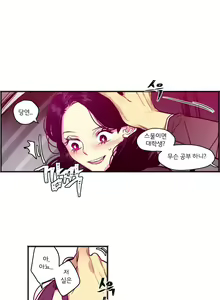 Page 220 of hadome 1-12 - preview thumbnail