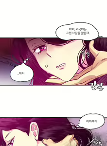Page 221 of hadome 1-12 - preview thumbnail