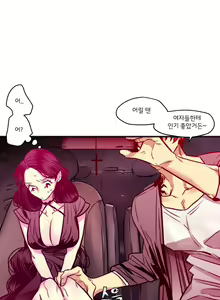 Page 223 of hadome 1-12 - preview thumbnail