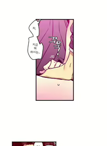 Page 224 of hadome 1-12 - preview thumbnail