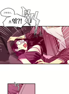 Page 225 of hadome 1-12 - preview thumbnail