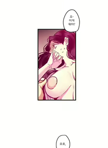 Page 226 of hadome 1-12 - preview thumbnail