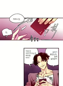 Page 229 of hadome 1-12 - preview thumbnail