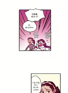 Page 27 of hadome 1-12 - preview thumbnail