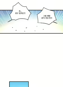Page 28 of hadome 1-12 - preview thumbnail