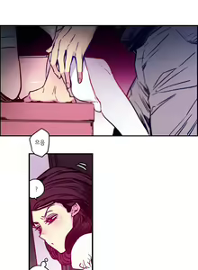 Page 57 of hadome 1-12 - preview thumbnail