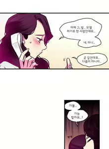 Page 64 of hadome 1-12 - preview thumbnail