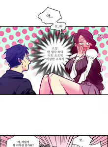 Page 67 of hadome 1-12 - preview thumbnail