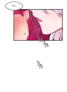 Page 83 of hadome 1-12 - preview thumbnail