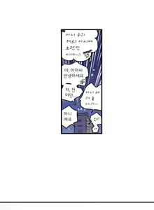 Page 92 of hadome 1-12 - preview thumbnail