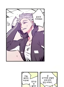 Page 94 of hadome 1-12 - preview thumbnail