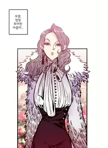 Page 98 of hadome 1-12 - preview thumbnail