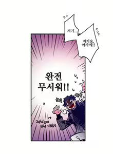 Page 10 of hadome 1-12 - preview thumbnail
