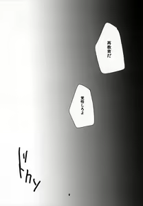 Page 5 of Soma Uke Hon 13 - preview thumbnail