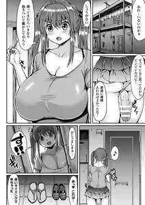 Page 28 of MuchiMuchi Dobyuu! - preview thumbnail