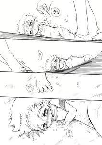 Page 12 of SU11 - preview thumbnail