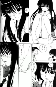 Page 12 of Okiraku Genshiken - preview thumbnail