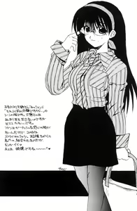 Page 26 of Okiraku Genshiken - preview thumbnail