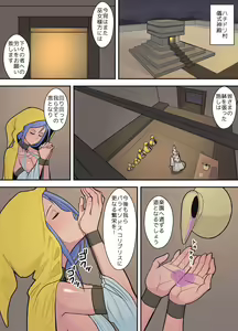 Page 2 of Hachidori no Rakuen Kanketsuhen - preview thumbnail