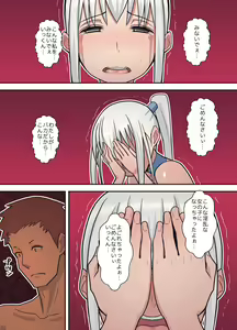 Page 52 of Hachidori no Rakuen Kanketsuhen - preview thumbnail