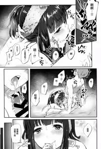 Page 9 of Jasmine to Jessica to - preview thumbnail