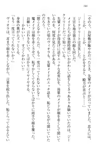 Page 156 of Maken no Ma Maid to Ma no Shukufuku - preview thumbnail