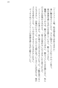 Page 191 of Maken no Ma Maid to Ma no Shukufuku - preview thumbnail