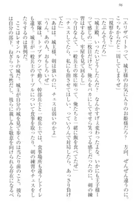 Page 106 of Kangokujou no Shuujinhime - preview thumbnail