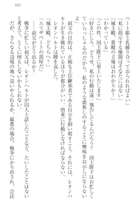 Page 115 of Kangokujou no Shuujinhime - preview thumbnail