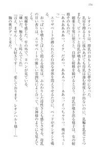 Page 126 of Kangokujou no Shuujinhime - preview thumbnail