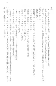 Page 143 of Kangokujou no Shuujinhime - preview thumbnail