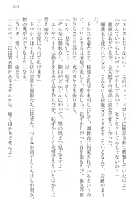 Page 213 of Kangokujou no Shuujinhime - preview thumbnail
