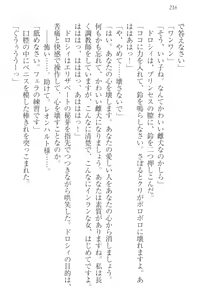 Page 226 of Kangokujou no Shuujinhime - preview thumbnail