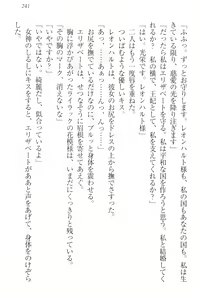 Page 251 of Kangokujou no Shuujinhime - preview thumbnail