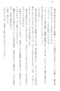 Page 252 of Kangokujou no Shuujinhime - preview thumbnail