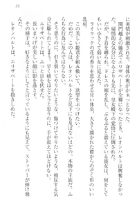 Page 43 of Kangokujou no Shuujinhime - preview thumbnail