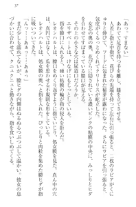 Page 47 of Kangokujou no Shuujinhime - preview thumbnail